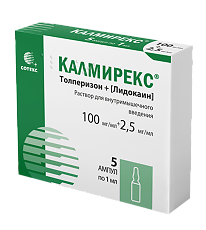 Купить Калмирекс раствор для в/м введ 100 мг/мл+2,5 мг/мл 1 мл 5 шт цена