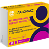Благомакс Планирование и Первый Триместр / Blagomax Prenatal 1 капсулы массой 0,4 г 30 шт