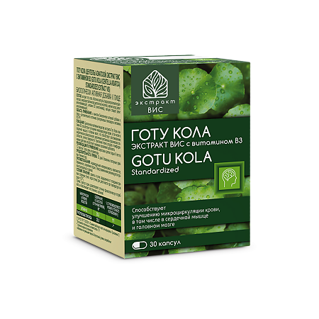 Готу Кола (Центеллы азиатской) экстракт ВИС с витамином В3 / Gotu Kola (Centella asiatica) Standardized extrat капсулы массой 0,3 г 30 шт