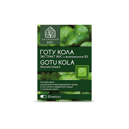 Готу Кола (Центеллы азиатской) экстракт ВИС с витамином В3 / Gotu Kola (Centella asiatica) Standardized extrat капсулы массой 0,3 г 30 шт