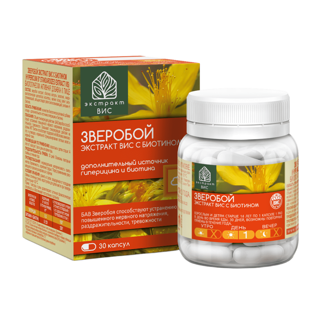 Зверобой экстракт ВИС с биотином капсулы массой 0,3 г 30 шт - купить ...
