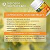 Зверобой экстракт ВИС с биотином Hypericum В7 / Standardized Extract капсулы массой 0,3 г 30 шт