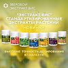 Зверобой экстракт ВИС с биотином Hypericum В7 / Standardized Extract капсулы массой 0,3 г 30 шт