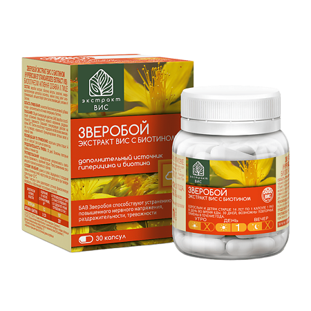 Зверобой экстракт ВИС с биотином Hypericum В7 / Standardized Extract капсулы массой 0,3 г 30 шт