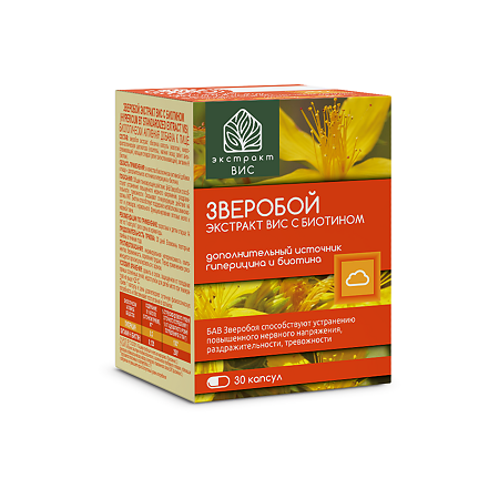 Зверобой экстракт ВИС с биотином Hypericum В7 / Standardized Extract капсулы массой 0,3 г 30 шт