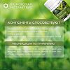 Зеленого чая EGCG экстракт ВИС / Green Tea EGCG Standardized extract капсулы массой 0,3 г 30 шт