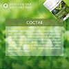 Зеленого чая EGCG экстракт ВИС / Green Tea EGCG Standardized extract капсулы массой 0,3 г 30 шт