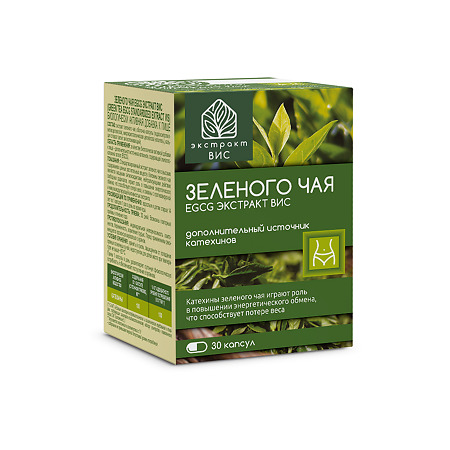 Зеленого чая EGCG экстракт ВИС / Green Tea EGCG Standardized extract капсулы массой 0,3 г 30 шт