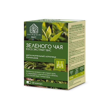 Зеленого чая EGCG экстракт ВИС / Green Tea EGCG Standardized extract капсулы массой 0,3 г 30 шт