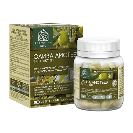 Олива листьев экстракт ВИС / Oleuropein Olive Leaf Standardized extract капсулы массой 0,42 г 30 шт