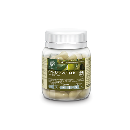 Олива листьев экстракт ВИС / Oleuropein Olive Leaf Standardized extract капсулы массой 0,42 г 30 шт