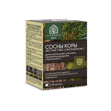 Сосны коры экстракт ВИС / Pine Bark Standardized extract с витамином С капсулы массой 0,3 г 30 шт
