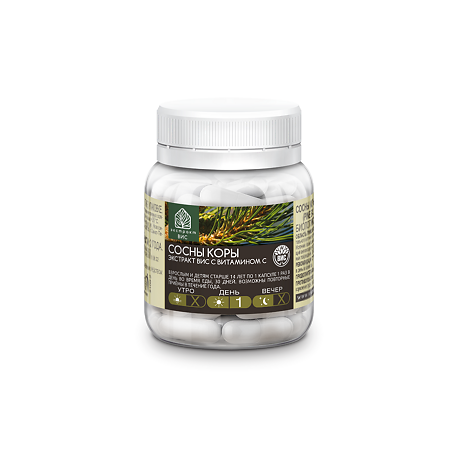 Сосны коры экстракт ВИС / Pine Bark Standardized extract с витамином С капсулы массой 0,3 г 30 шт