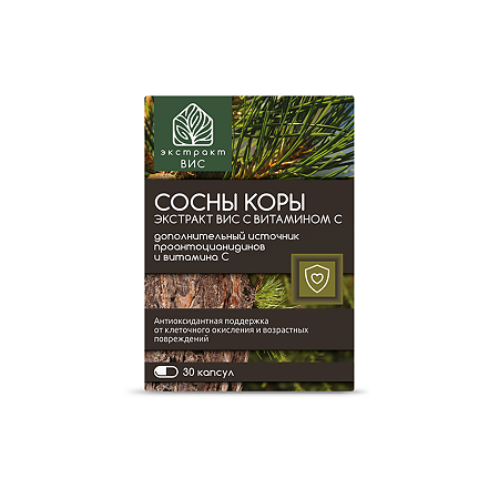Сосны коры экстракт ВИС / Pine Bark Standardized extract с витамином С капсулы массой 0,3 г 30 шт