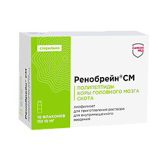 Купить Ренобрейн СМ лиофилизат д/приг раствора для в/м введ 10 мг фл 10 шт цена