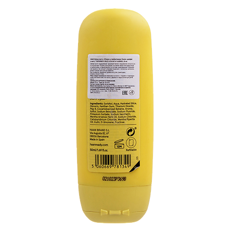 Зубная паста HAAN с пребиотиками и фтором Лимон,шалфей и мята Dolce Vita 50 мл 1 шт