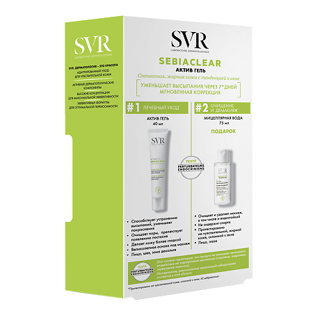 SVR набор Sebiaclear Active Гель против несовершенств 40 мл+Мицеллярная вода 75 мл 1 уп