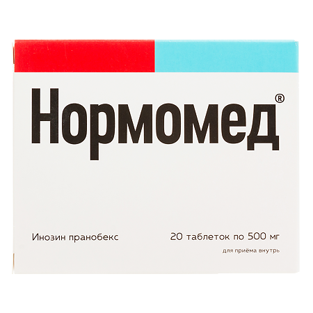Нормомед таблетки 500 мг 20 шт