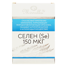 Купить Mirrolla Селен (Sе) 150 мкг таблетки 40 шт цена
