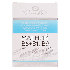 Купить Mirrolla Магний B6+B1,B9 таблетки массой 1500 мг 60 шт цена