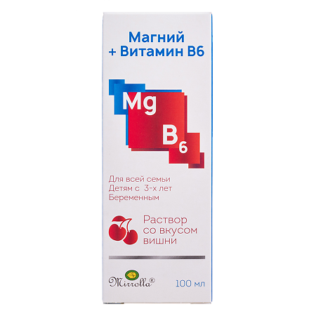 Mirrolla Магний+Витамин B6 раствор со вкусом вишни 100 мл 1 шт