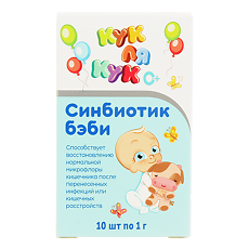 Купить Кук Ля Кук Синбиотик бэби порошок саше-пакеты по 1 г 10 шт цена