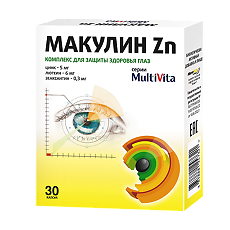 Купить Мультивита Макулин Zn капсулы массой 417 мг 30 шт цена
