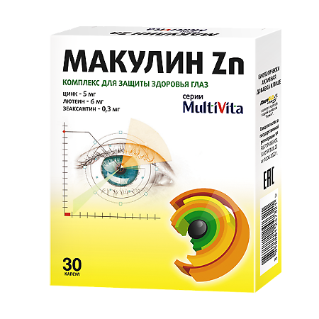 Мультивита Макулин Zn капсулы массой 417 мг 30 шт