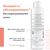Avene Cicalfate+ Очищающий гель для чувствительной и раздраженной кожи 200 мл 1 шт