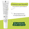 A-Derma Dermalibour+ Бальзам для губ восстанавливающий 15 мл 1 шт