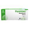 Ралотекс таблетки 10 мг 30 шт
