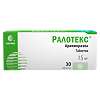Ралотекс таблетки 15 мг 30 шт