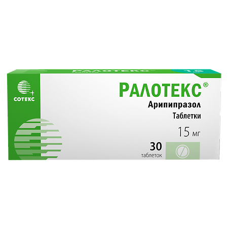 Ралотекс таблетки 15 мг 30 шт