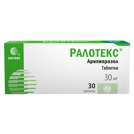 Ралотекс таблетки 30 мг 30 шт