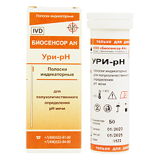 Купить Тест-полоски индикаторные Ури-рН 50 шт цена