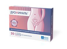 Купить Дуожиналь капсулы по 400 мг 20 шт цена