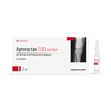 Изображение товара Артогистан раствор для в/м введ 100 мг/мл 2 мл 20 шт
