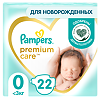 Подгузники Памперс (Pampers) Premium Care Newborn <3 кг 22 шт