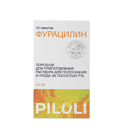 PILULI Фурацилин быстрорастворимый порошок 20 мг пакет 10 шт