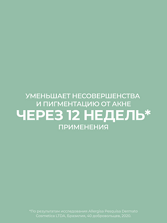 Eucerin DermoPure Cыворотка для проблемной кожи с тройным действием 40 мл 1 шт