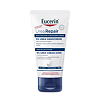 Eucerin UreaRepair Plus Крем для рук увлажняющий туба 75 мл 1 шт