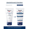 Eucerin UreaRepair Plus Крем для рук увлажняющий туба 75 мл 1 шт