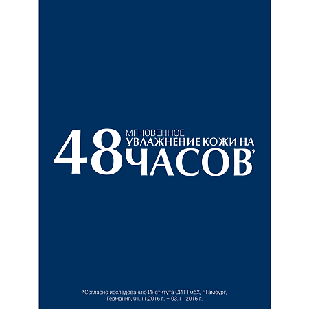 Eucerin UreaRepair Plus Крем для рук увлажняющий туба 75 мл 1 шт