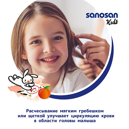 Sanosan Kids Шампунь с ароматом персика для детей 3+ 200 мл 1 шт