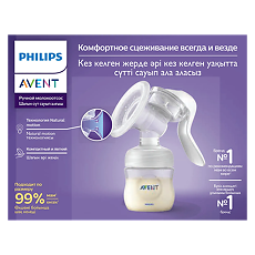 Купить Philips Avent Молокоотсос ручной SCF441/01 1 шт цена