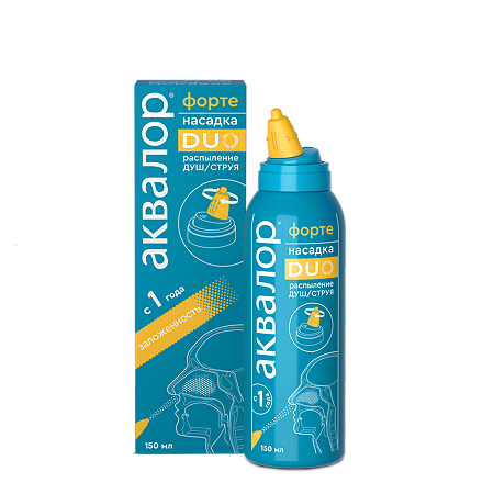 Аквалор Форте DUO средство д/орошения и промывания полости носа 150 мл 1 шт