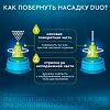 Аквалор Экстра Форте DUO с Алое вера и Ромашкой средство д/орошения и промывания полости носа 150 мл 1 шт