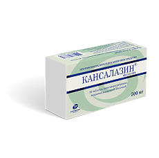 Купить Кансалазин таблетки кишечнорастворимые покрыт.плен.об. 500 мг 50 шт цена