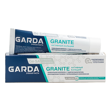 Зубная паста Garda Granite активный кальций 75 г 1 шт