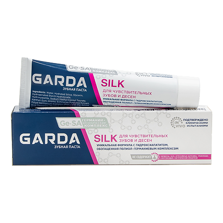 Зубная паста Garda Silk для чувствительных зубов и десен 75 г 1 шт